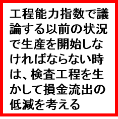 氣志團【非売品・レア】 不良品の《正規品》